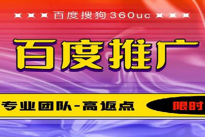 SEM外包在中小企业中的应用案例