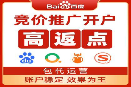 某sem代运营机构案例：如何实现精准营销