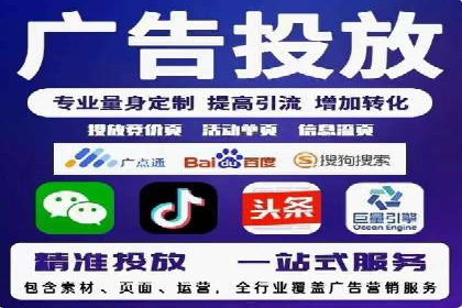 SEM服务托管实战案例：优化效果显著